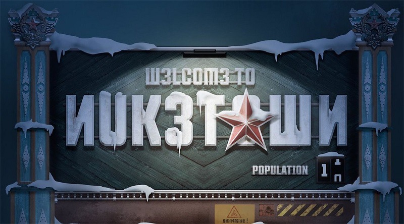 nuketown